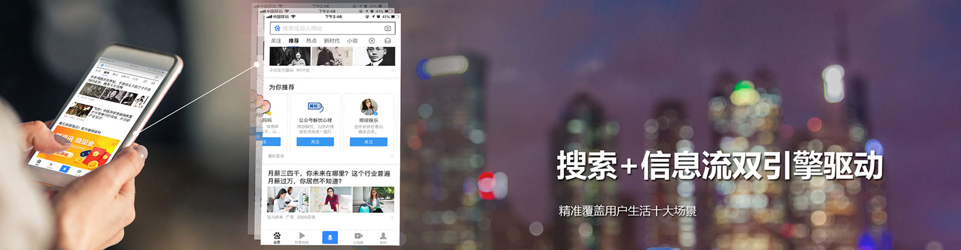 台安sem托管