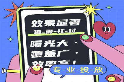 SEM竞价培训实战案例：提升广告转化率的关键技巧
