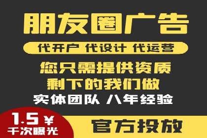 竞价推广公司实战经验：如何制定高效的广告投放计划